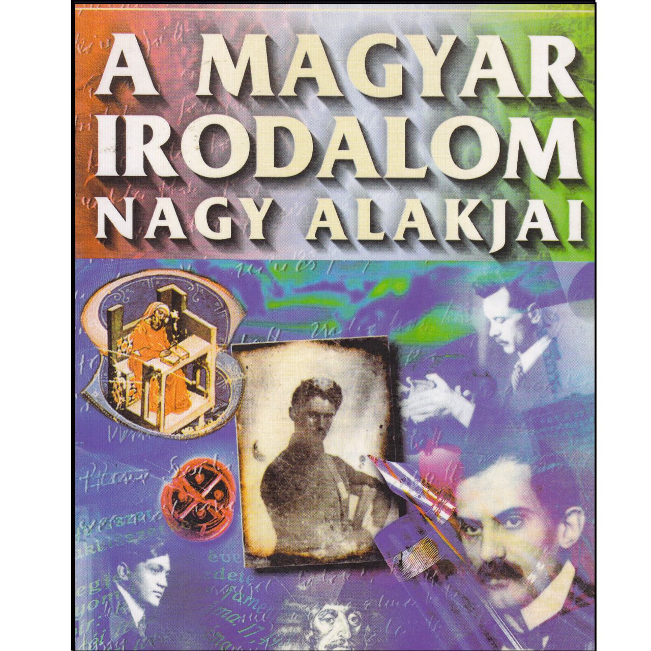 A magyar irodalom nagy alakjai (könyv) A magyar irodalom nagy alakjai (könyv)