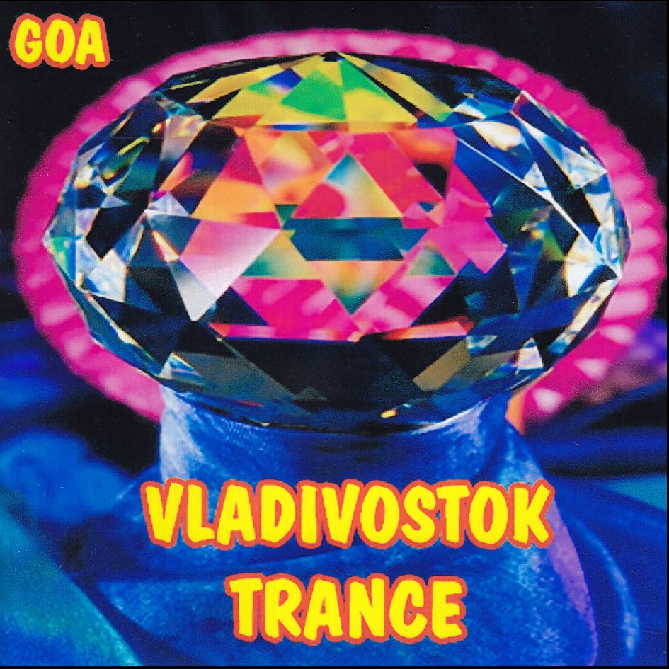 Vladivostok Trance (CD)