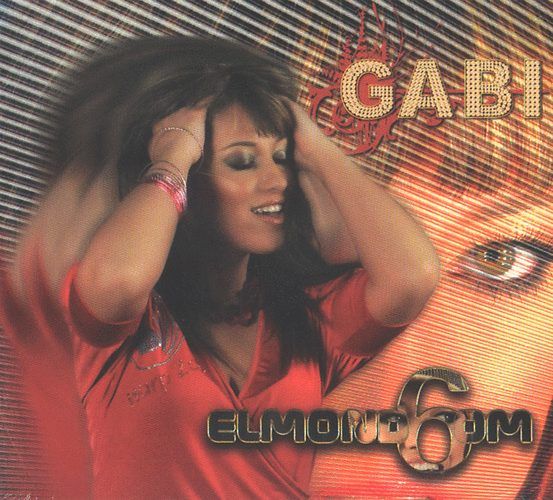Baby Gabi: Elmond6om (CD) Baby Gabi: Elmond6om (CD)