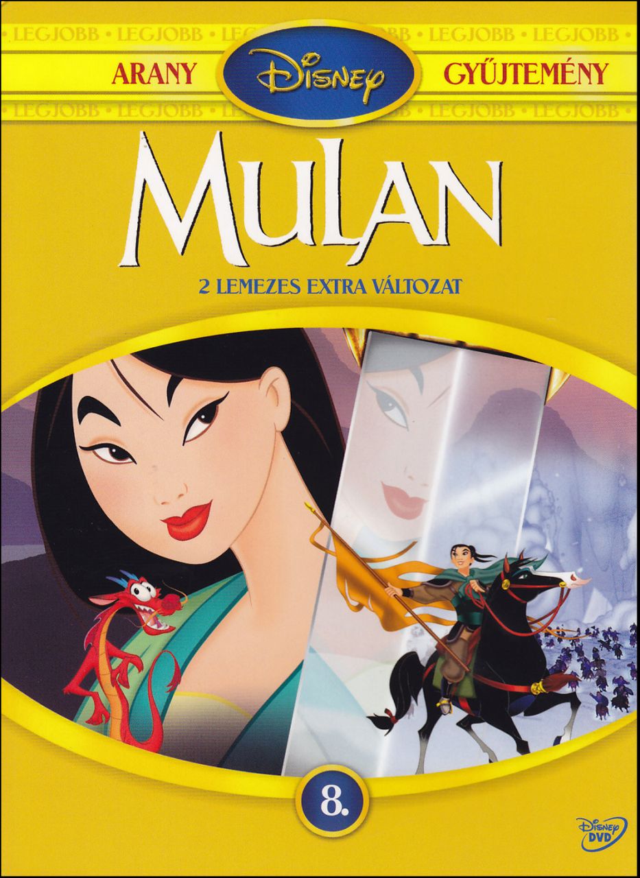 Mulan (DVD) Mulan (DVD)